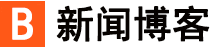 闻曜